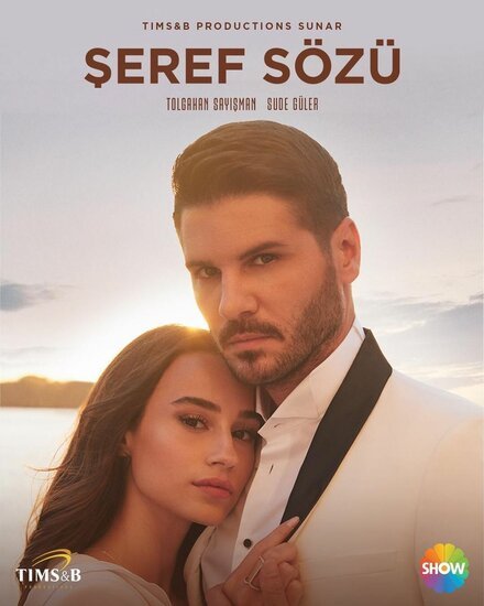Фильм Слово чести (2020)