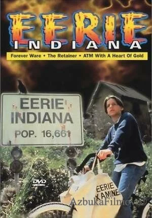 Фильм Другое измерение (1998)