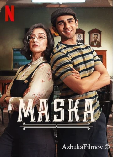 Фильм Маска (2020)