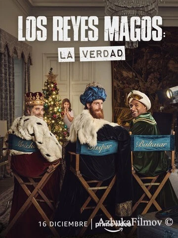 Фильм Три мудреца: Правда (2022)