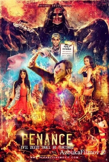 Фильм Покаяние (2025)