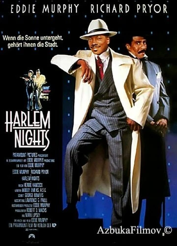 Фильм Гарлемские ночи (1989)