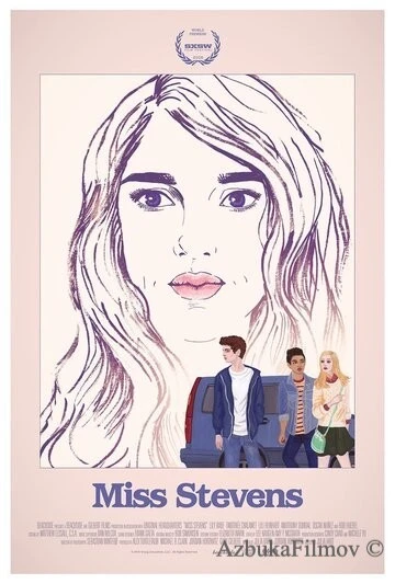 Фильм Мисс Стивенс (2015)