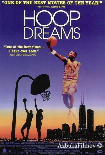 Фильм Баскетбольные мечты (1994)