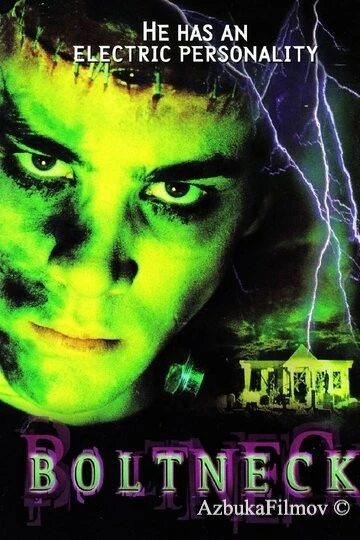 Фильм Их поменяли мозгами (2000)