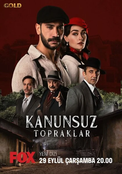 Фильм Земли беззакония (2021)