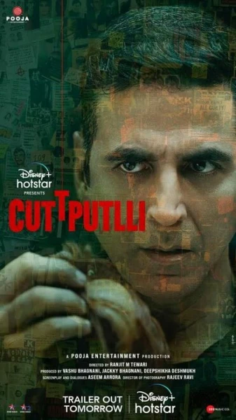 Фильм Марионетка (2022)