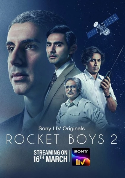 Фильм Ракетостроители (2022)