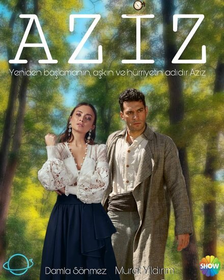 Фильм Азиз (2021)