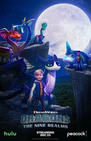 Фильм Драконы: Девять миров (2021)