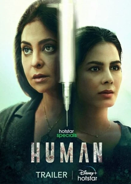 Фильм Человек (2022)