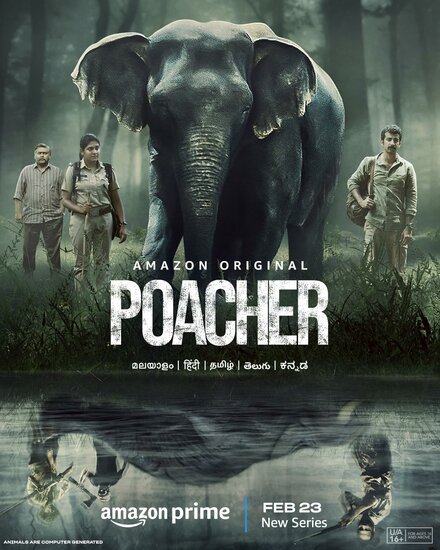 Фильм Браконьер (2023)
