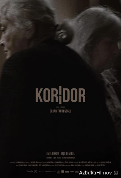 Фильм Коридор (2021)