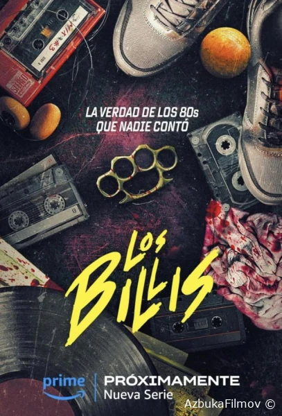 Фильм Лос Биллис (2023)