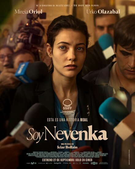 Фильм Я Невенка (2024)