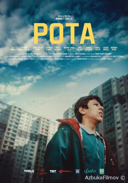 Фильм Обруч (2021)