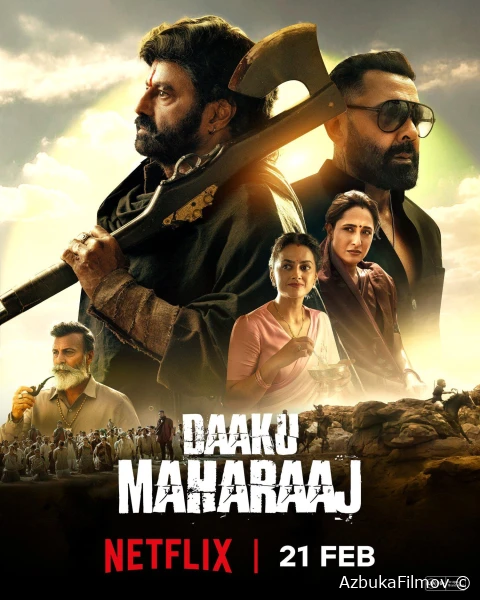 Фильм Разбойник Махарадж (2025)