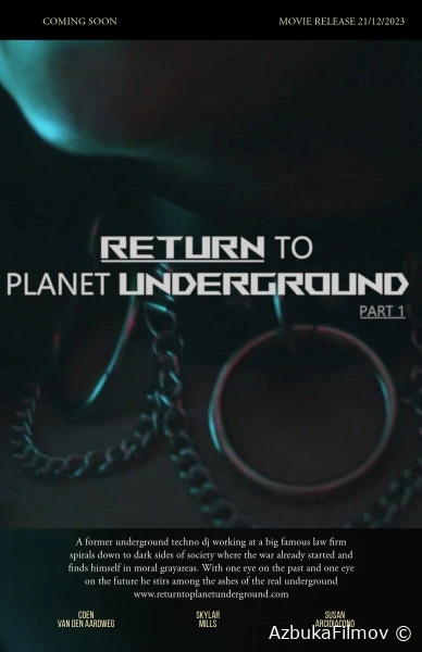 Фильм Возвращение планеты под землю (2025)