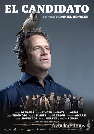 Фильм Кандидат (2016)