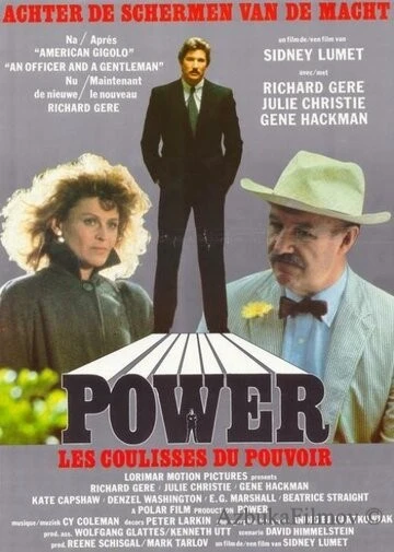 Фильм Власть (1986)