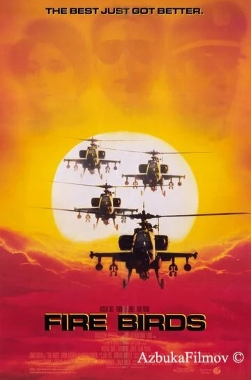 Фильм Огненные птицы (1990)