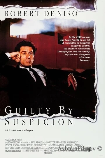 Фильм Виновен по подозрению (1990)