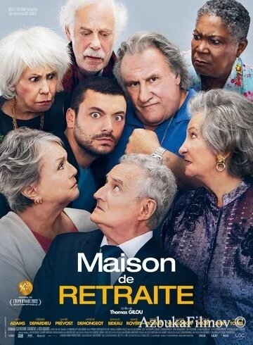 Фильм Дом престарелых (2022)