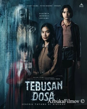 Фильм Искупление (2024)
