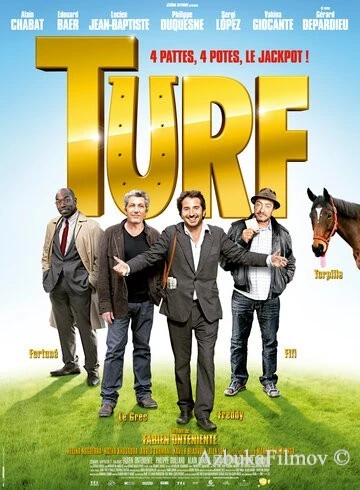 Фильм Скачки (2013)
