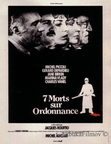 Фильм Семь смертей по рецепту (1975)