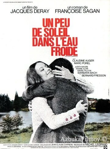 Фильм Немного солнца в холодной воде (1971)