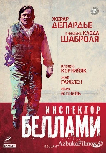 Фильм Инспектор Беллами (2008)