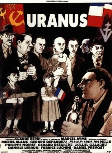 Фильм Уран (1990)