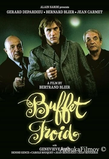 Фильм Холодные закуски (1979)