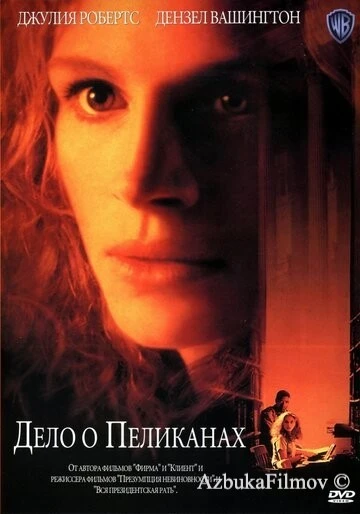Фильм Дело о пеликанах (1993)
