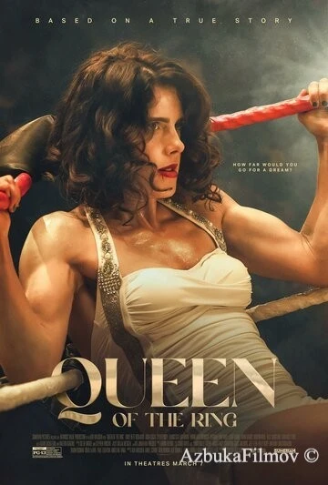 Фильм Королева ринга (2024)
