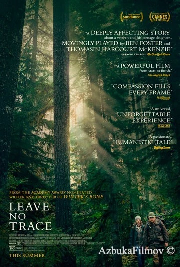 Фильм Не оставляй следов (2018)
