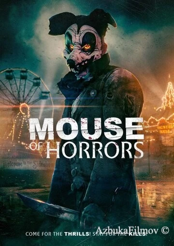 Фильм Ужасная мышь (2025)