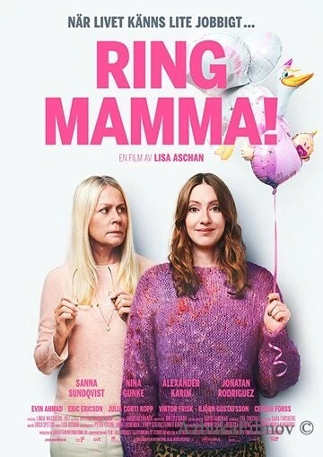 Фильм Позвони маме (2019)