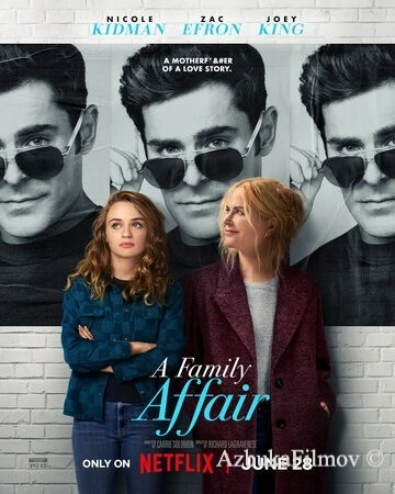 Фильм Семейное дело (2024)