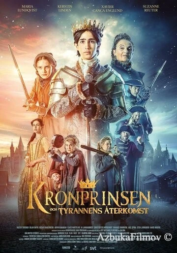 Фильм Наследный принц и возвращение тирана (2025)