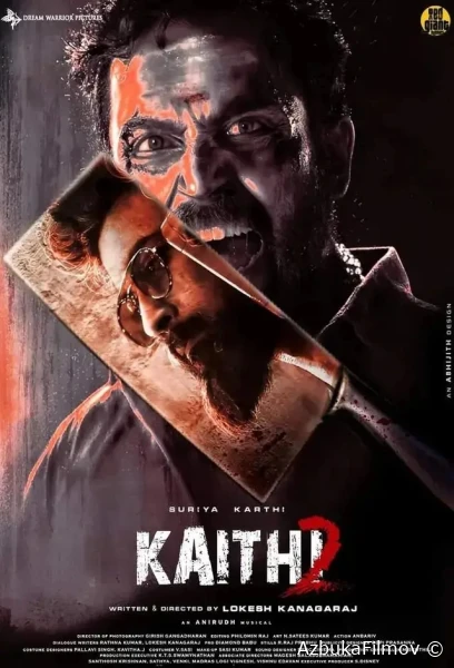 Фильм Узник 2 (2025)