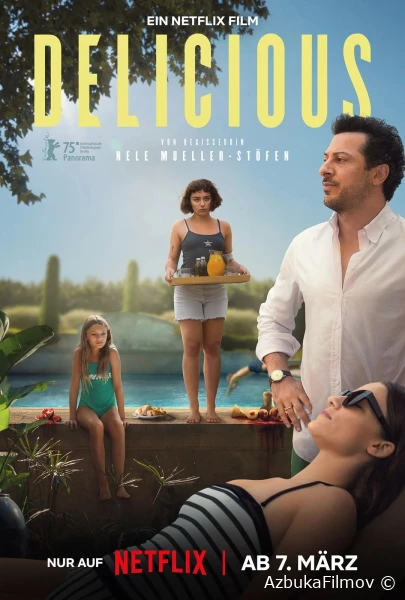 Фильм Вкуснятина (2025)