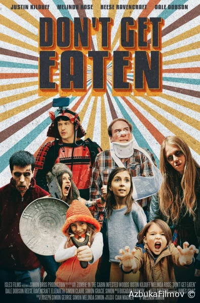 Фильм Не дай себя сожрать (2023)
