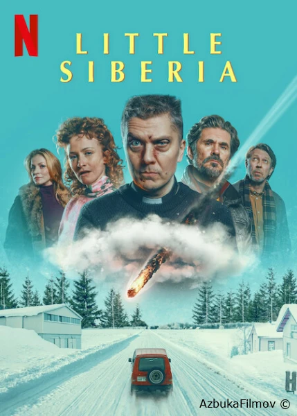 Фильм Маленькая Сибирь (2025)