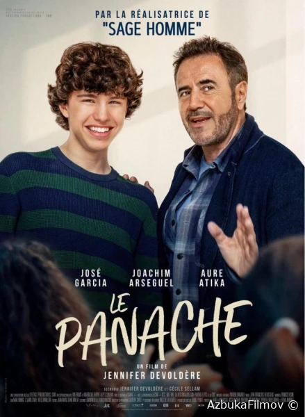 Фильм Щегол (2024)