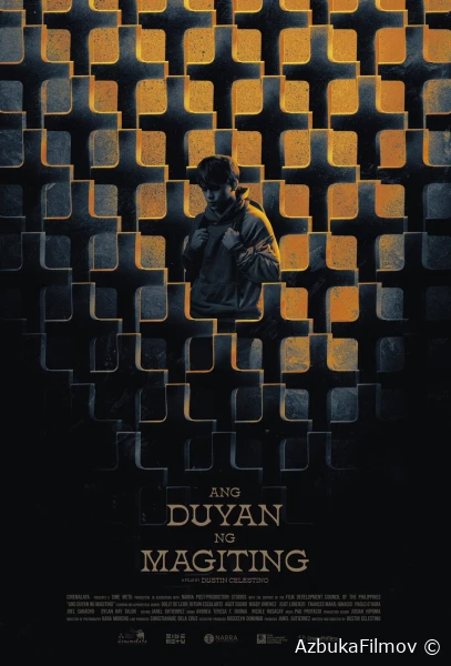 Фильм Колыбель храбрых (2024)