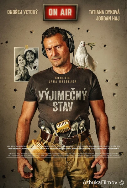 Фильм Чрезвычайное положение (2024)
