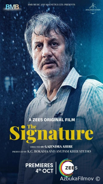 Фильм Подпись (2024)