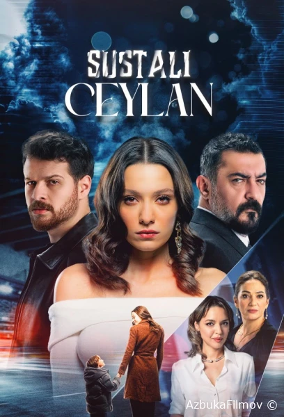 Фильм Опасная Джейлан (2025)